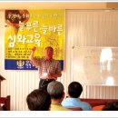 늘푸른사업단 이미지