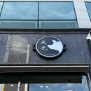 나주태광갈비 나주혁신점 이미지