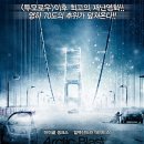 블리쟈드 이미지