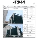 냉각탑교체공사 옥상 쿨링타워 철거 후 설치 신설 배관공사 배관시공 실제후기 냉각탑철거 냉각탑설치