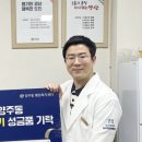 양산마디척마취통증의학과의원 이미지