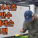 (김민수 데몬) 스키 기본이론 이미지