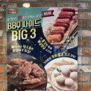 [BBQ]신상치킨 &#34;체고치&#34; -나도 먹어봤다, 내돈내산 리뷰!