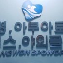 상원스포월드