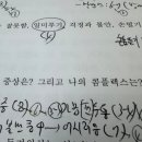 진실독서실 | 스트레스 불면증 치료됐어요^^*/ 무기력 두통 어지럼증 구토 사춘기 손톱 뜯기 EFT 심리치료 사례 후기
