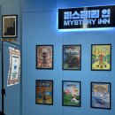 [부산 방탈출] 부산 서면 다이아에그 미스테리인 &#39;키키키키키(Keykeykeykeykey)&#39; 후기