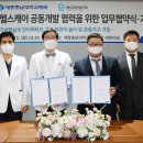 세종헬스케어 이미지