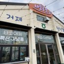 주타코 이미지
