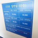 V무인모텔 이미지