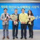 (주)평화 노동조합 이미지