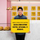 호텔 여기어때 충장로점 이미지