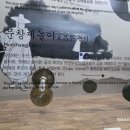 문창제 놀이 이미지