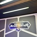 울산 번개맨체험관 번개우주선 아이와 가볼 만한 곳