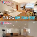 메이비 하우스 이미지