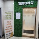 율하수약국 앞 이미지