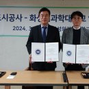 화성의과학대학교 이미지