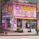 뉴폰 이미지