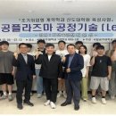 국립공주대학교 교육대학원 이미지