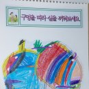 바느질놀이 이미지