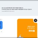 마이홈 이미지