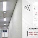 스마트전기통신 이미지