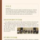 칼리오페 이미지