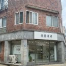 유봄제과 | 경성대마카롱 수제마카롱 잘 하는 집 :: 유봄제과