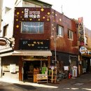 창동 이미지