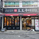 옥현로46번길L 이미지