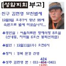삼가-9 이미지