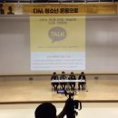 2016 추계 연합 학술제 “다시, 청소년운동으로” 관련 자료 및 발표 동영상 공유 이미지