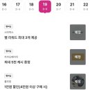 풀무원_카카오페이