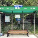 알프스하동종합복지관 이미지