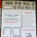 몽그라운드