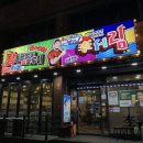 청목생고기 | 흑돼지 돌판구이 제주 하워드존슨호텔 맛집