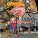 퀄리티 대박 범어참치회 양산맛집 요이참치 양산점
