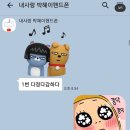 카톡 - 구리시 체육관로 169 | 카톡