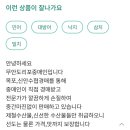 금바다수산 이미지