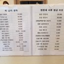 군산휴내과의원 이미지