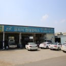 코리아현대모터스 이미지