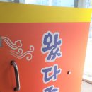 서1동 새마을금고 이미지