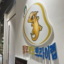망고키즈트라이랩 - 양산시 금오6길 28-10 | 망고키즈트라이랩