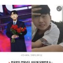 황영웅 추가 폭로, "자폐증 친구 괴롭혀"... 학폭 의혹 이미지