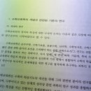 신론 책 중에서 제 관련 무슨 뜻 이미지