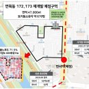 면목동-173 네이버블로그