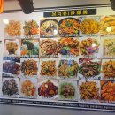 윤호네양꼬치 이미지
