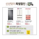 서면전자랜드 이미지