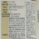 맛나유통 이미지
