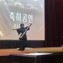 대구상원고등학교 | 2025 척수장애인 송년행사 -비보이공연팀 |국악비보이 | 대구공연 | 송년회행사 | 연말공연 | 축하공연...