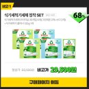 오늘의 실험왕 | 프로쉬 네고왕 할인 품목 및 가격 식세기세제 주방세제 섬유유연제 저렴하게 구매하세요!